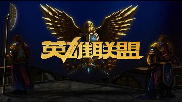 胜利奠定基 胜利奠定基