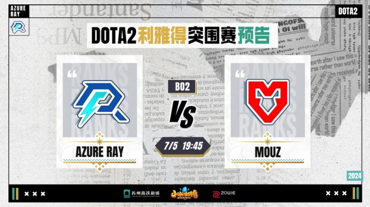 市场开放带 市场开放带