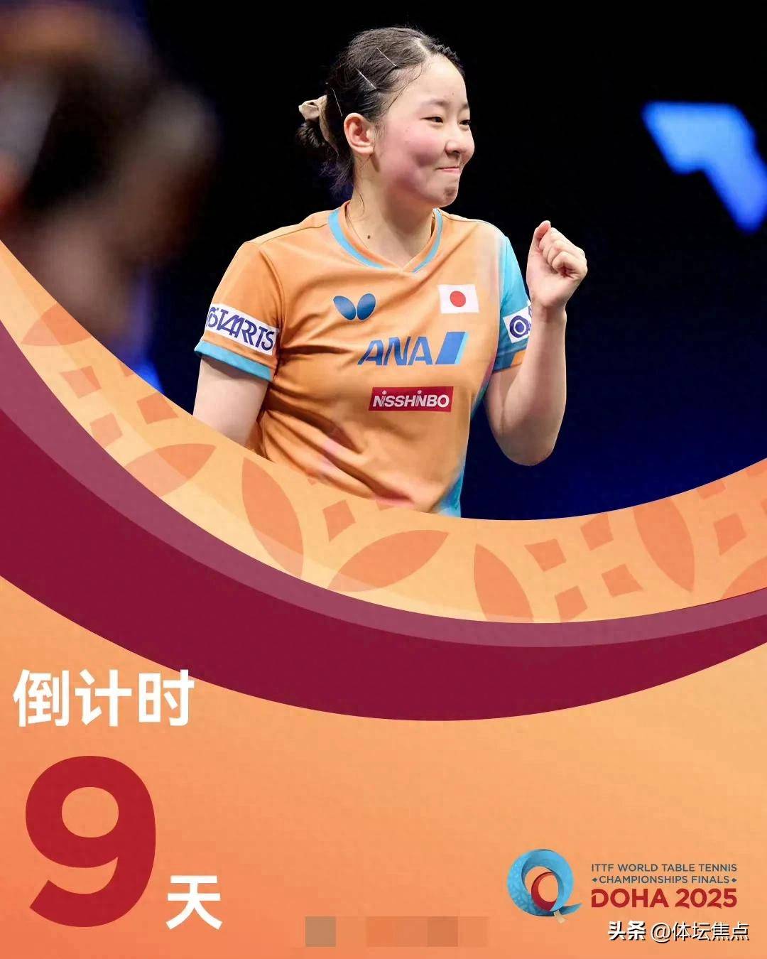 这位在过去 这位在过去