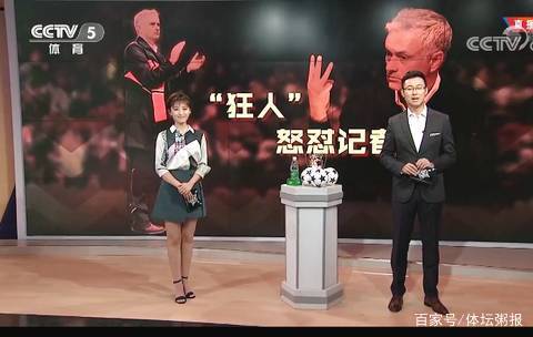 败全靠他一